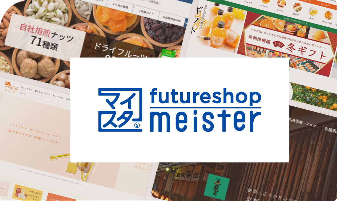 制作サイトのデザイン例