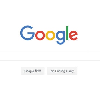 【誰でもできるSEOの第一歩】キーワードの意味と選び方