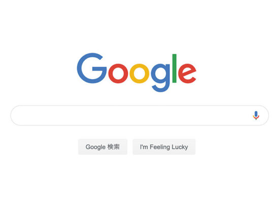【誰でもできるSEOの第一歩】キーワードの意味と選び方