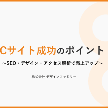 ホワイトペーパーのダウンロードはこちらから！