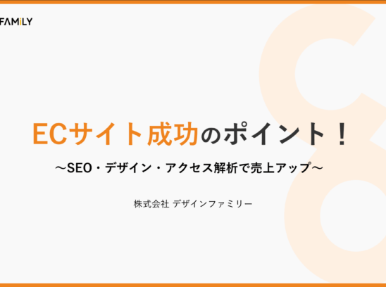ホワイトペーパーのダウンロードはこちらから！