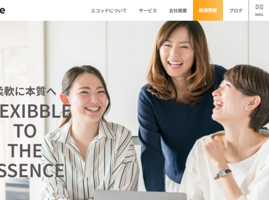 有限会社エコッテ コーポレートサイト