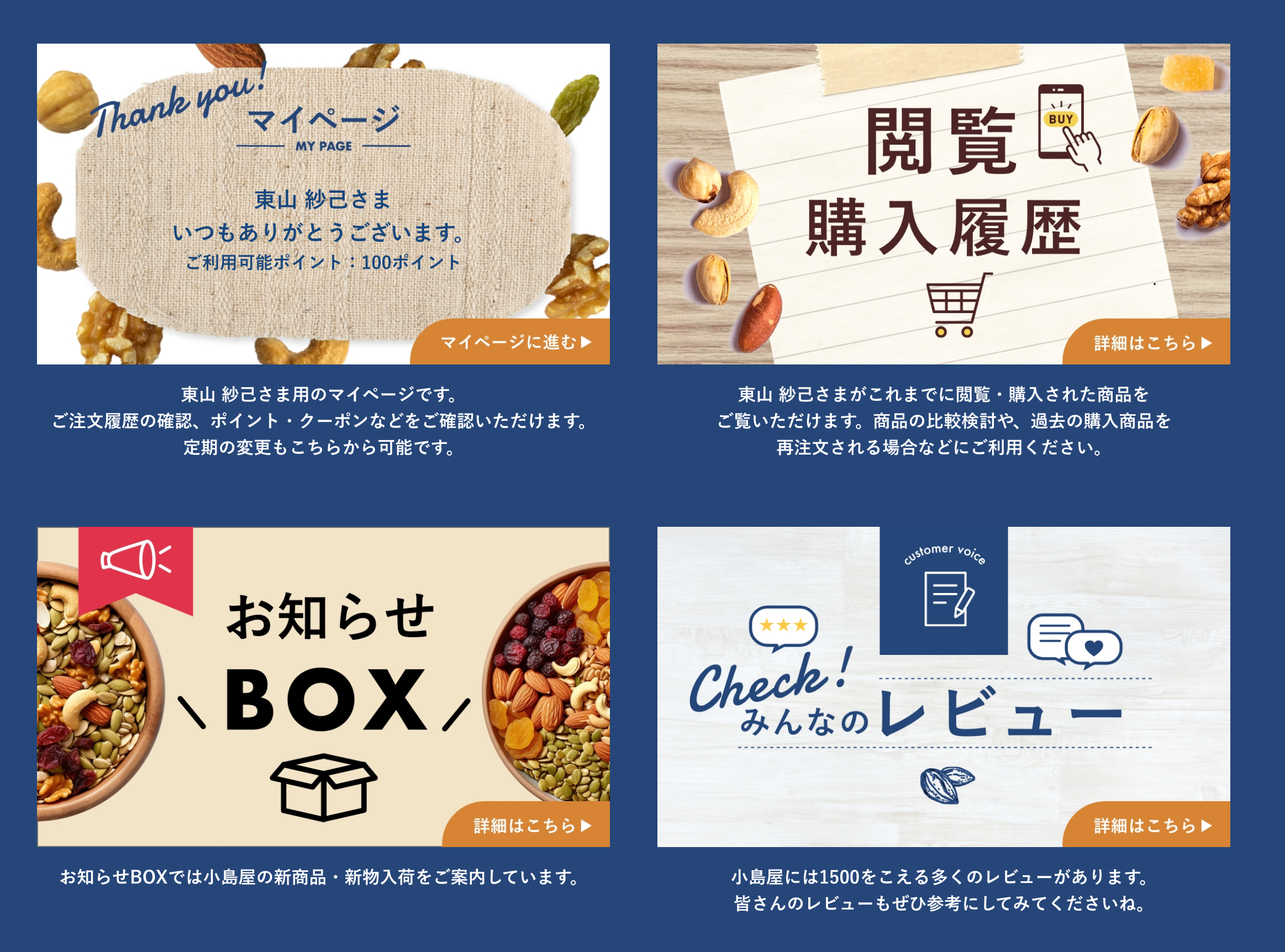 ログイン・ログアウトでバナーを出し分けて、ECサイトに“会員への接客”をつくる