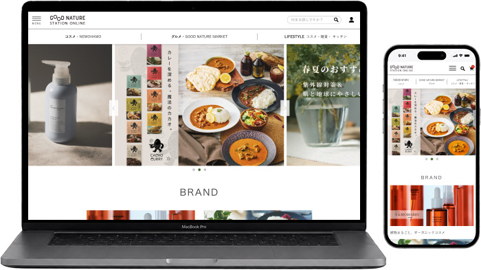Webサイト制作イメージ