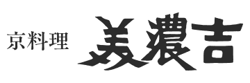 美濃吉