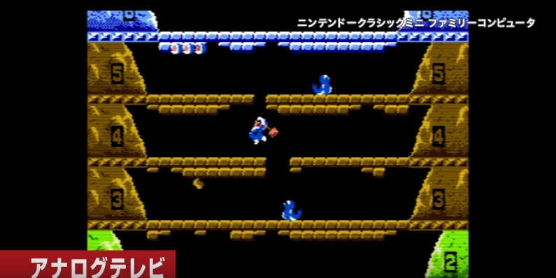 アナログテレビモード