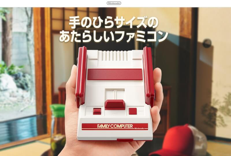 クラシックミニ