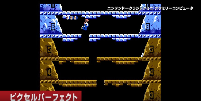ピクセルパーフェクトモード