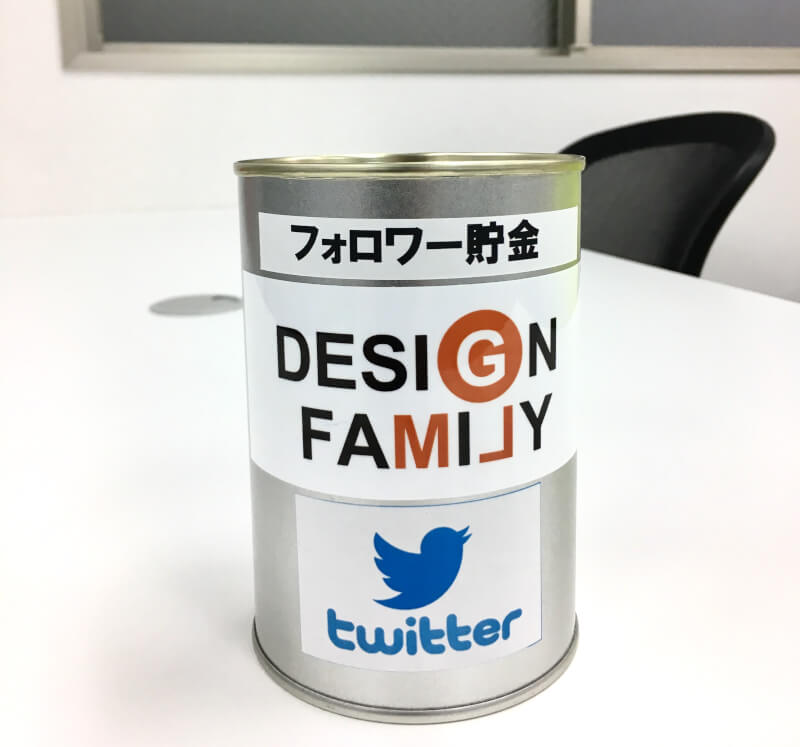 フォロワー数連動貯金箱