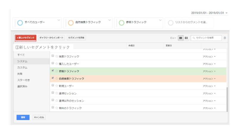 手順6