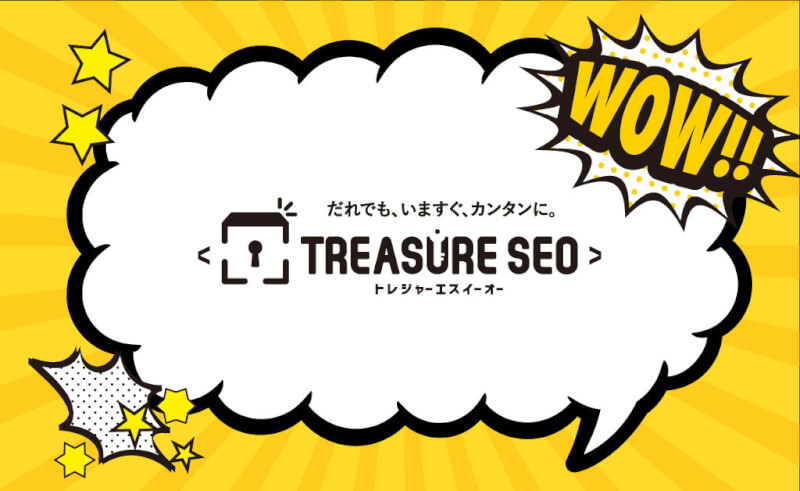 treasureSEO２