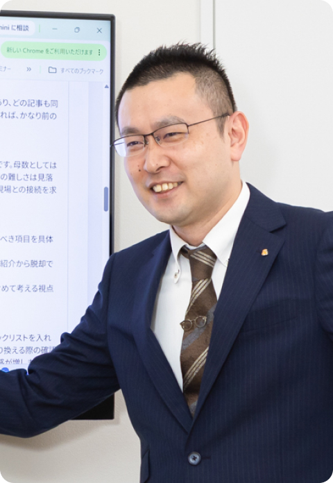 セミナーで登壇するデザインファミリーのスタッフ