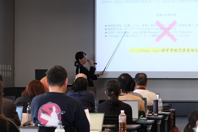 セミナー・研修の様子