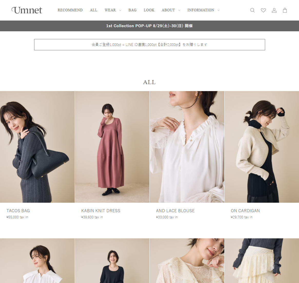 株式会社ブレイブ様のサイトスクリーンショット